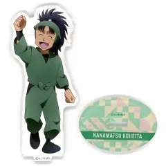 【中古】アクリルスタンド・アクリルパネル 七松小平太 アクリルスタンド ～ただいま!忍術学園の段～ 「忍たま乱太郎」