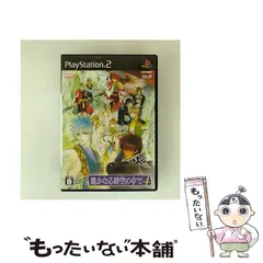 【中古】 遙かなる時空の中で4 [PS2] / コーエー