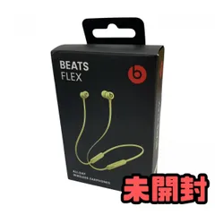 2025年最新】Beats Flexの人気アイテム - メルカリ