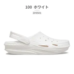 ★クーポン発行中【正規品取扱店･新品】 クロックス サンダル メンズ レディース オフ グリッド クロッグ 209501 crocs OFF GRID CLOG
