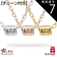 種類7:スティールカラー/50-55cm ハワイアンジュエリー ネックレス ペンダントトップ【選べる３色チェーン付】 サージカルステンレス316 ピンクゴールド  シルバーカラー イエローゴールド バレル チューブ 樽 輪 リング 波 スクロール プレゼント