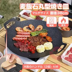 2024年最新】焼肉 ガスの人気アイテム - メルカリ