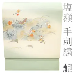 【新古品】 名古屋帯 リサイクル 正絹 五泉 塩瀬 染め帯 染帯 九寸 金駒刺繍 手刺繍 金銀彩加工 裏葉柳色 ぼかし 蝶 桜 楓 橘 銀杏 芝 セミフォーマル カジュアル 春 秋 冬 九寸名古屋帯 なごや帯 仕立て上がり みやがわ sb54424