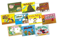 紙芝居　まとめ売り　21冊 2025年最新】童心社 紙芝居の人気アイテム - メルカリ