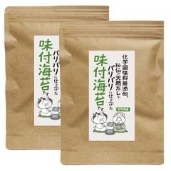 味付け海苔 無添加 海苔 8切48枚×2袋入 お試しセット 有明海産 メール便
