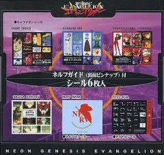 【中古】シール・ステッカー(キャラクター) エヴァンゲリオン シールコレクション 「新世紀エヴァンゲリオン」