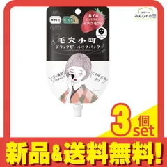 クリアターン 毛穴小町 ブラックピールオフパック 5回分 3個セット まとめ売り