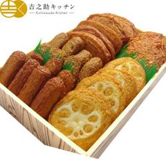 【5種 26個セット】さつま揚げ 串木野 小判揚 野菜天 上棒天 れんこん天 いわし棒天 高浜蒲鉾 かまぼこ つまみ 鹿児島 惣菜 魚肉 野菜