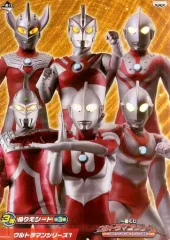 【中古】塗り絵 昭和ウルトラマン ぬりえシート 「一番くじ ウルトラマンシリーズ～ウルトラマンギンガストリウム登場～」 3等