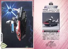 2025年最新】シャリンガータンクの人気アイテム - メルカリ