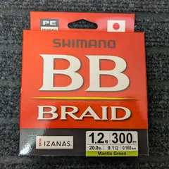 SHIMANO シマノ PEライン BB BRAID BBブレイド 1.2号 300m マンティスグリーン MantisGreen LD-M74Y