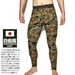 2025年最新】自衛隊PX品の人気アイテム - メルカリ