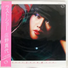 庄野真代 / DOMESTIC MAYO LINE | sixteen records (シックス