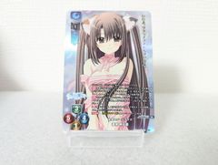 リセ ネーブル KR 渡来 明日香[ランクA]