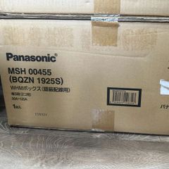 《月末セール開催中！》BQZN1925S / WHMボックス