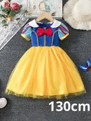 子供仮装　キッズ　ディズニー　白雪姫　コスプレ　ドレス　130cm