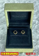 2024年最新】スウィートアルハンブラ オニキスの人気アイテム - メルカリ 