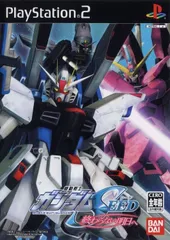 ガンダムSEED　終わらない明日へ