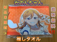 澁谷かのん 伊達さゆり ちゅーとりえらいぶ マフラータオル 澁谷かのん 伊達さゆり ちゅーとりえら マフラータオル - メルカリ