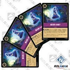 ロルカナ 帽子 未開封品 2025年最新】ロルカ 帽子の人気アイテム - メルカリ