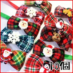 ぴい★クリスマス☆トリミングリボンチョーカー10本＋1本 トリミングチョーカー リボン 10本 チョーカー グリーン ハート