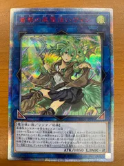 2025年最新】風霊使いウィン 20thの人気アイテム - メルカリ