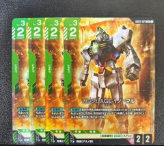 ガンダムカードゲーム Zガンダム LR 4枚 - メルカリ