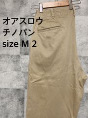 レアor slow ヴィンテージ フィット チノパンツ　M　ベージュ
