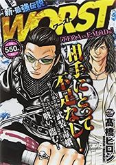 関根優那 少年チャンピオン（新品）2677 - メルカリ