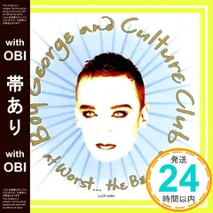 ボーイジョージ 華麗なる変り者 カルチャークラブ　送料無料　即日発送　初版発行 カルチャー・クラブ＆ボーイ・ジョージ 名盤6タイトル SHM-CD