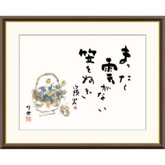 額装済】真作保証 大和修治 蓮華草 油彩 3号 - メルカリ