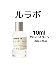 2023年最新】lelabo 41の人気アイテム - メルカリ