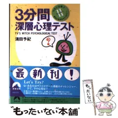 2024年最新】清田予紀の人気アイテム - メルカリ