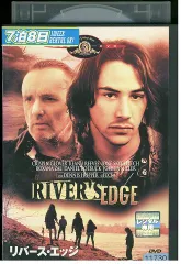 (未使用･未開封品)　リバーズ・エッジ [DVD] bt0tq1u Amazon.co.jp: リバース・エッジ [DVD] : キアヌ・リーブス