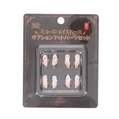 2025年最新】蝸之殻 シスター ミューズ・エイスドーの人気