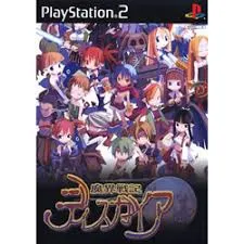 PS2-魔界戦記 ディスガイア