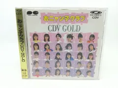 おニャン子クラブVHS まとめ売り おニャン子クラブ 課外授業 VHS - メルカリ