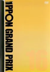 DVD IPPONグランプリ 1～19巻(11巻欠品)18本セット ※ケース無し