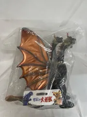 マルサン　４５０　キングギドラ　濃紺ラメ マルサン 450 キングギドラ 濃紺ラメ