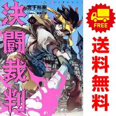 夜廻り猫　1巻から11巻　ほぼ全巻セット 夜廻り猫(11) (ワイドKC) | 深谷 かほる |本 | 通販 | Amazon
