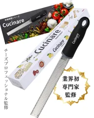 ステンレス おろし金 大根おろし器 にんにく 生姜 チーズ兼用 日本製風 デザイン コンパクト収納 キッチン便利グッズのサムネイル