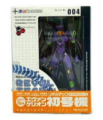 2025年最新】海洋堂エヴァンゲリオンの人気アイテム - メルカリ