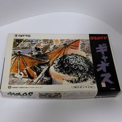 NITTO 大怪獣空中戦ガメラ対ギャオス 超音波怪獣　ギャオス JANコード無し プラモデル