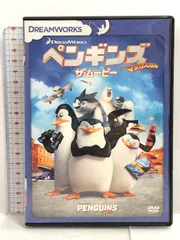 2024年最新】ペンギンズ from マダガスカル ザ ムービー dvdの人気