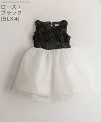 【ローズ・ブラック】プチプラキッズドレス TAK キッズ キャサリンコテージ