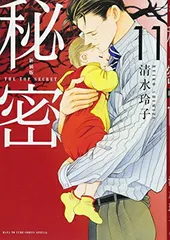 2025年最新】TOP SECRETの人気アイテム - メルカリ