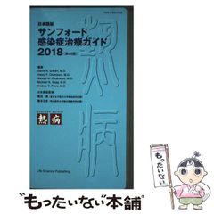 【中古】 マンガ今昔物語集 図書館版/河出書房新社/甲斐謙二 91eyXAnfXaL._UF350,350_QL50_.jpg
