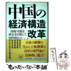 2024年最新】清華大学の人気アイテム - メルカリ