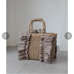 【新品】フリルカゴハンドバッグ ナチュラル×ベージュ ● Frene Lien Select Myu ELFRANK エシカ Mila Owen