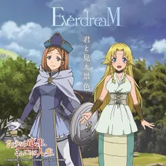 CD / EverdreaM / 君と見た景色 (通常盤)